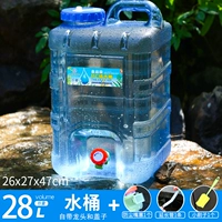 28 -литровая квадратная баррель+разгибательная трубка