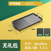 1-2 человек [Mid-Number Mini] Стандарт