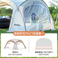 TPU Crearne Set еда один