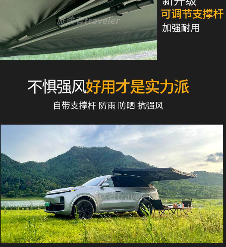 Автомобиль счет сторону 车边帐篷汽车户外露营车载扇形速开免搭建天幕270度遮阳棚车顶 Other