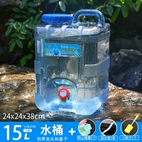 15 -литровая бочка+разгибательная трубка