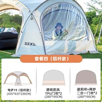 Пакет дверных штор ТПУ 2 (алюминиевый столб)