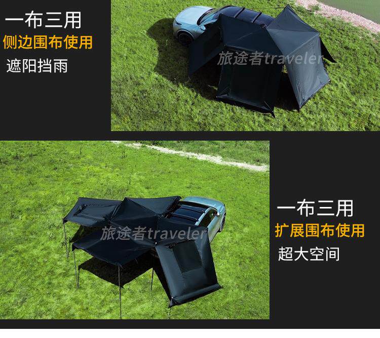 Автомобиль счет сторону 车边帐篷汽车户外露营车载扇形速开免搭建天幕270度遮阳棚车顶 Other