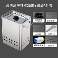 Обновите толстую печь корпус+подарок 6 -кузырь (26 струна можно повесить)