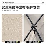 Навес, дорожная сферическая палатка для кемпинга, защита от солнца