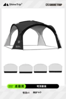 Купольный навес + 4 сетки - Жумухэй (столб из алюминиевого сплава)