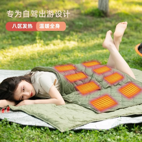 Автомобильные электрические одеяла одно открытое USB -электрическое общежитие общежитие общежития одеяло для палатки