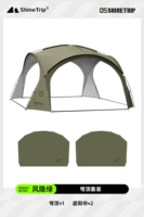 Купольный навес + 2 солнцезащитных козырька - Feng Yin Green (стойка из алюминиевого сплава)