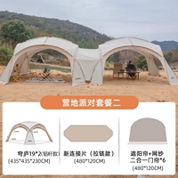 Пакет «Вечеринка в лагере 2» (с алюминиевым шестом)