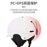 Лыжный шлем, детский дорожный скейтборд для взрослых для скалозалания, защитное снаряжение для велоспорта