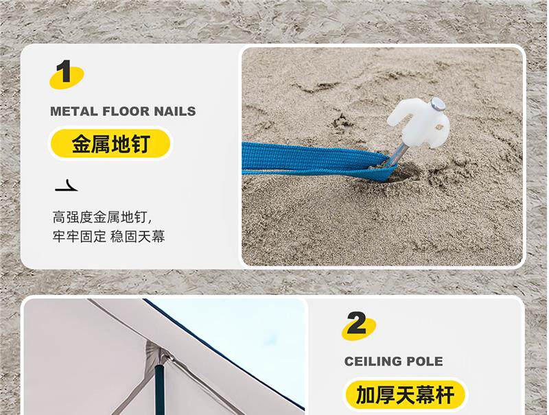 Атриум 天幕免搭帐篷户外超轻露营懒人简易野餐遮阳棚轻量化海边无底沙滩