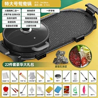 Двусторонний, очень большой, «три в одном»