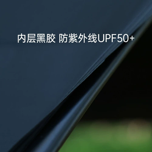 Палатка, пляжный портативный складной простой навес, защита от солнца, увеличенная толщина