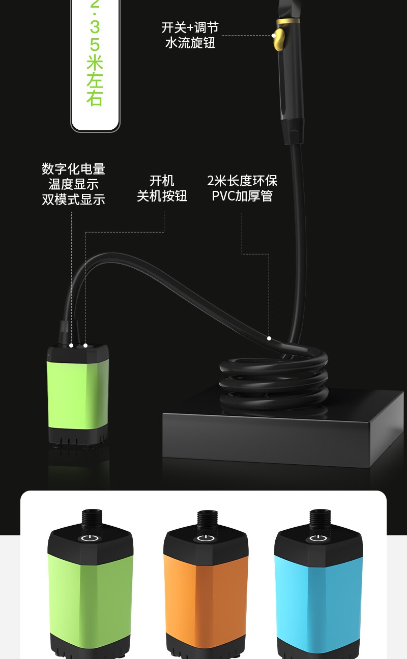 На открытом воздухе душ Быть доступным портативный электрический купаться артефакт головка душа кемпинг кнопка эгоцентризм гидратация насос Насос домой зарядка 无品牌/无注册商标 