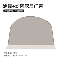 Два -в -одном занавесе, один кусок