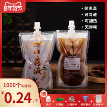 Chinese medicine packaging bag disposable liquid packaging self-supporting nozzle food convenience bag plastic Chinese medicine bag take-out