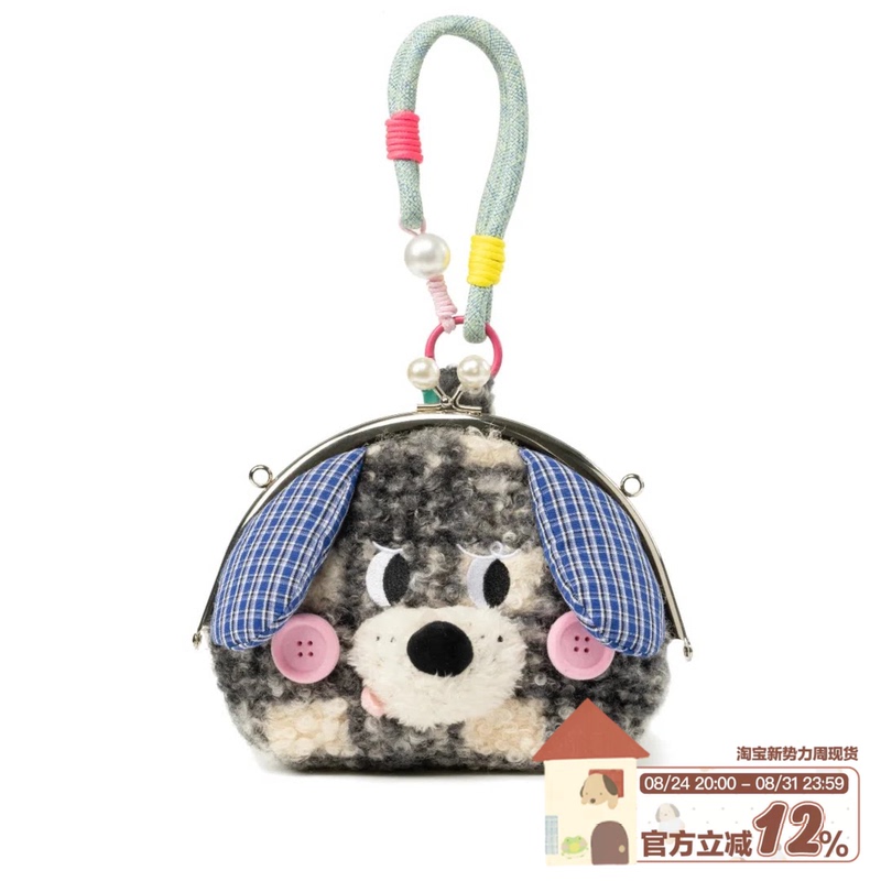 Ohtodog Original Happy and Sad Coin Purse Pendant Cute and Playful Puppy Bag Storage Earphone Bag Gift