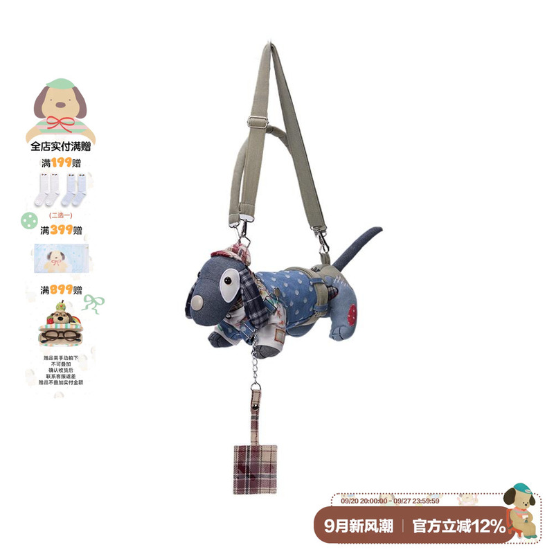 Ohtodog X Wild Childs "Langlang" Puppy Shoulder Bag Ultra Heavy Duty Handbag Crossbody Bag Plush Backpack Ohtodog X Wild Childs "Langlang" Puppy Shoulder Bag Ultra Heavy Duty Handbag Crossbody Bag Plush Backpack