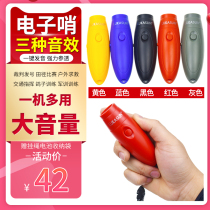 New three-tone high-decibel electronic whistle basketball football referee coach pigeon training survival wolf whistle