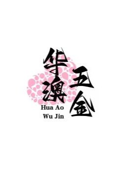 华澳五金设备的LOGO