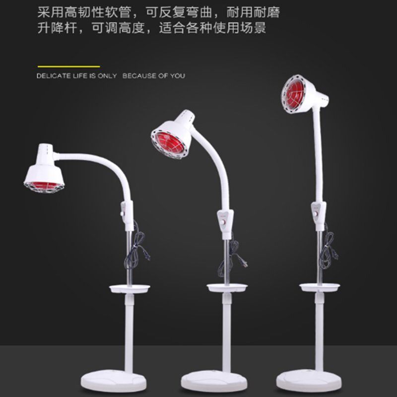 Far-infrared physiotherapy lamp lumbar vertebra doctor special roast electric magic lamp hot compress red light physiotherapy instrument roast lamp