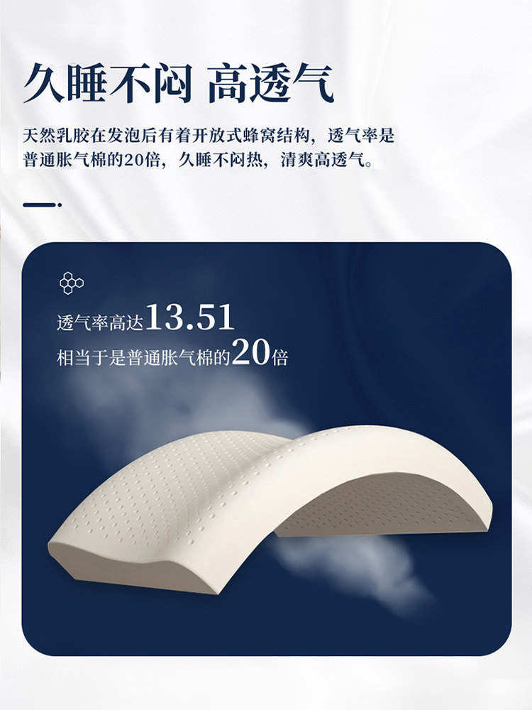 LATEX PILLOW TO PROTECT THE CERVICAL SPINE FROM THAILAND IMPORTED NATURAL RUBBER PILLOW CORE PAIR TO HELP DOUBLE SLEEP SINGLE MALE D4