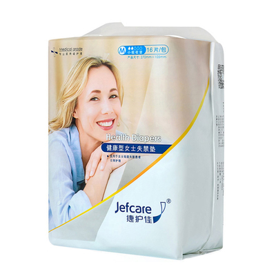 【捷护佳】成人卫生吸尿巾漏尿护垫16片