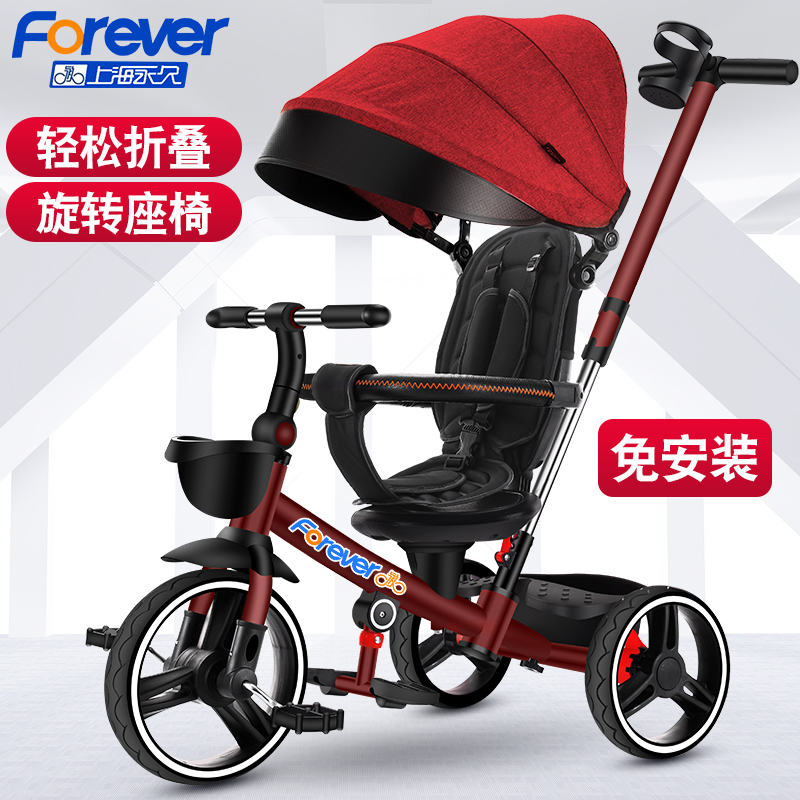 Permanent children's tricycle bicycle bicycle 1-3-6 years old folding baby trolley baby bicycle roller baby artifact