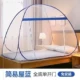 . Mùng cho trẻ em bé trai và bé gái Lều chống muỗi công chúa vải che nắng gia dụng 1,5m giường đơn giản bắc - Lưới chống muỗi