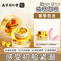 [Сосать и лизать] Таблетки для ужесточения оргазма + вибратор для лизания и сосания, секс-игрушки для флирта с интимными частями желтой альбиции