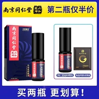 Tongrentang, спрей, мужское натуральное масло, 2 предмета, Индия, долговременный эффект