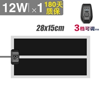 12W, контроль температуры