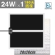 Стандартная модель 24 Вт+такого же размера отражающая мембрана