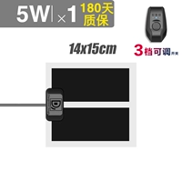 5W Трехногибальная модель контроля температуры