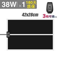 38W, контроль температуры