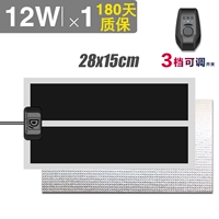 Модель контроля температуры 12 Вт с тремя скоростями+той же размер отражающей мембраны