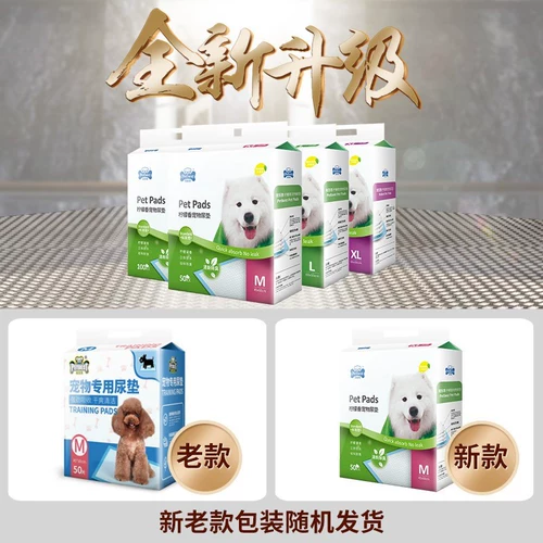 Пеленка, дезодорант, 100 штук, 100 штук, 20 штук