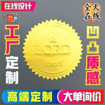 Customized high-end label aluminum foil three-dimensional embossed concave and convex steel stamp sticker gold foil gold and silver paper self-adhesive custom high-end