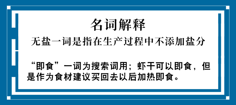 韩式海带汤材料0脂肪低卡无盐裙带菜干货