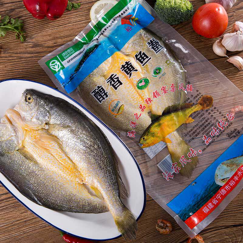 裕峰 福建宁德大黄鱼黄鱼鲞 350g整条装*5件 双重优惠折后￥99包邮