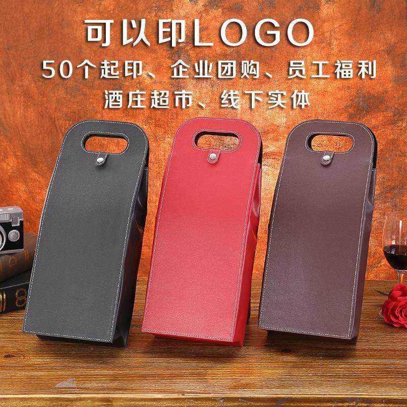 red wine leather box single box box tote bag wine packagin