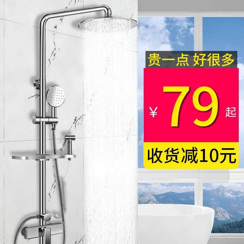 Showerset household showerhead head bathroom showerbooster