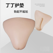Transvestite fake vagina for men to hide lower body cross-dressing silicone panty panty inserts male-to-female dressing wrapping penis and balls