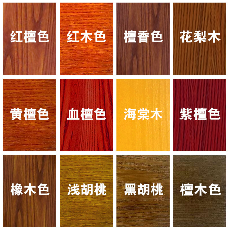 Water-based wood lacquer furniture renovation change color spray paint wood wood paint wood door solid wood wood grain white paint home self-brushing