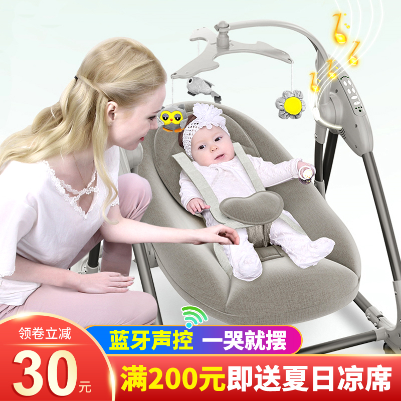 Coaxing baby artifact slapping baby multi-functional electric rocking chair sleeping slapping cradle hammock fully automatic up and down