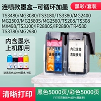 Комплект, чернила, 100 мл