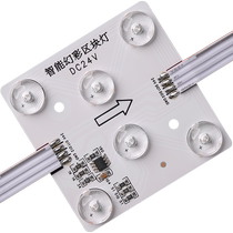 Nobelia RGB phantom module light LED diffuse reflection soft film ceiling full color blockchain light advertising light box light source