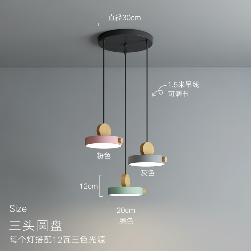 Nordic Style Lamps Dining Room Bar table chandelie Three-head long straight disc Disc Modern Minima Dining Room Table Macaron