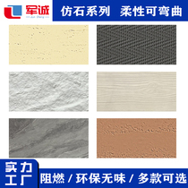 Soft porcelain cultural stone flexible bendable travertine rammed earth board vein stone background wall imitation stone star and moon stone exterior wall tiles