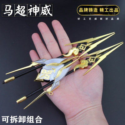 Fine working king perimeter horse superb Shenwei long gun suit skin alloy soldier Li white weapon model metal toy